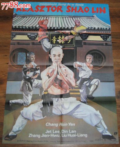 学历证书原件丢了还是考二建
